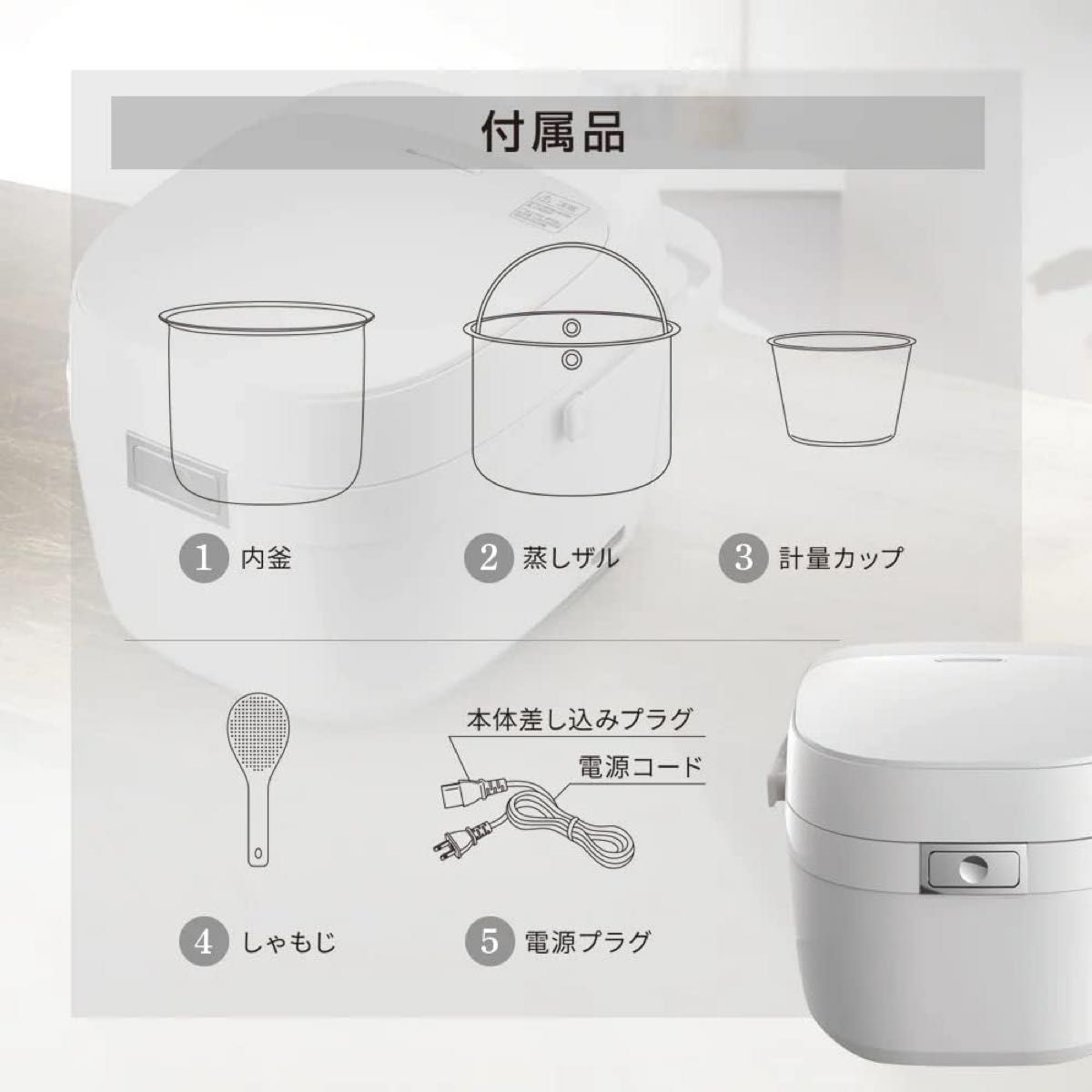 値下げ中！【新品・未開封】LUXSI 5.5合炊き 炊飯器 Rice Cooker  