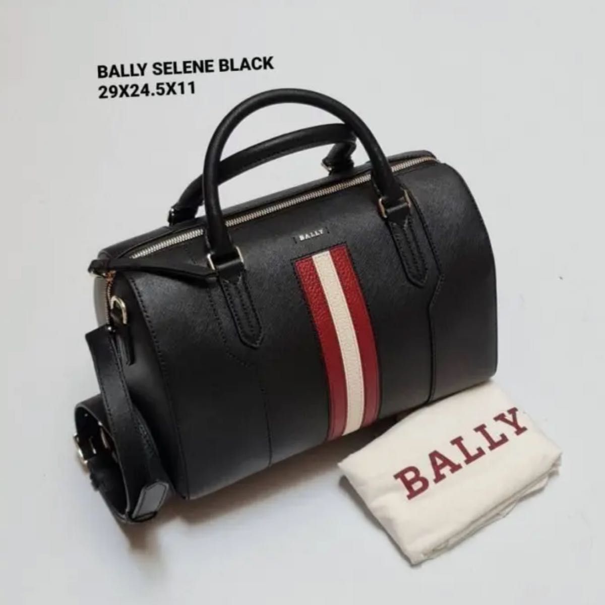 【レア品】BALLY(バリー) 2WAYハンド/ボストンバッグ