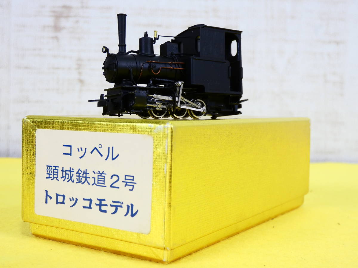 HOナロー(9mm)ドコービル 完成品 HOナロー(9mm)ドコービル 完成品 Yahoo!オークション -「ho