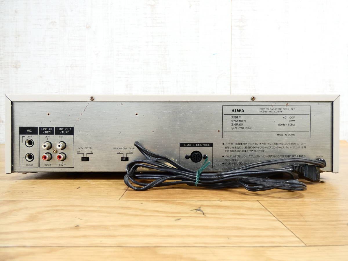 AIWA カセットデッキ AD-FF6 アイワ ff6 テープ デッキ ステレオ AIWA カセットデッキ AD-FF6 アイワ ff6 テープ デッキ ステレオ