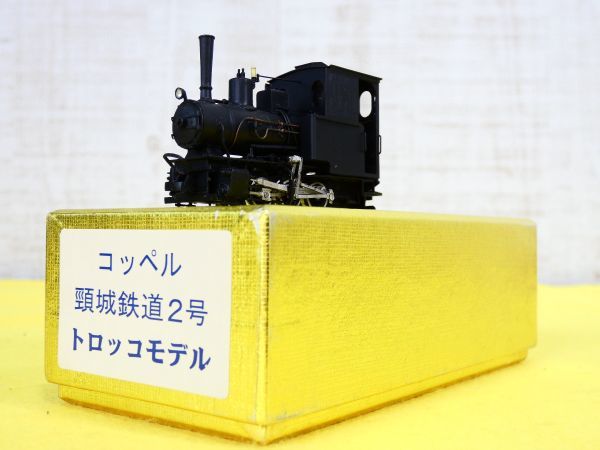 公式の店舗 HOナロー 9mm トロッコモデル 頸城鉄道2号 コッペル 鉄道模型 @60(8-2) ※動作未確認 機関車 公式の店舗 HOナロー 9mm トロッコモデル 頸城鉄道2号 コッペル 鉄道模型 @60(8-2) ※動作未確認 機関車
