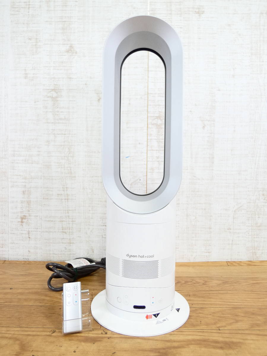 ヤフオク! - dyson ダイソン hot+cool ホット&クール 扇...