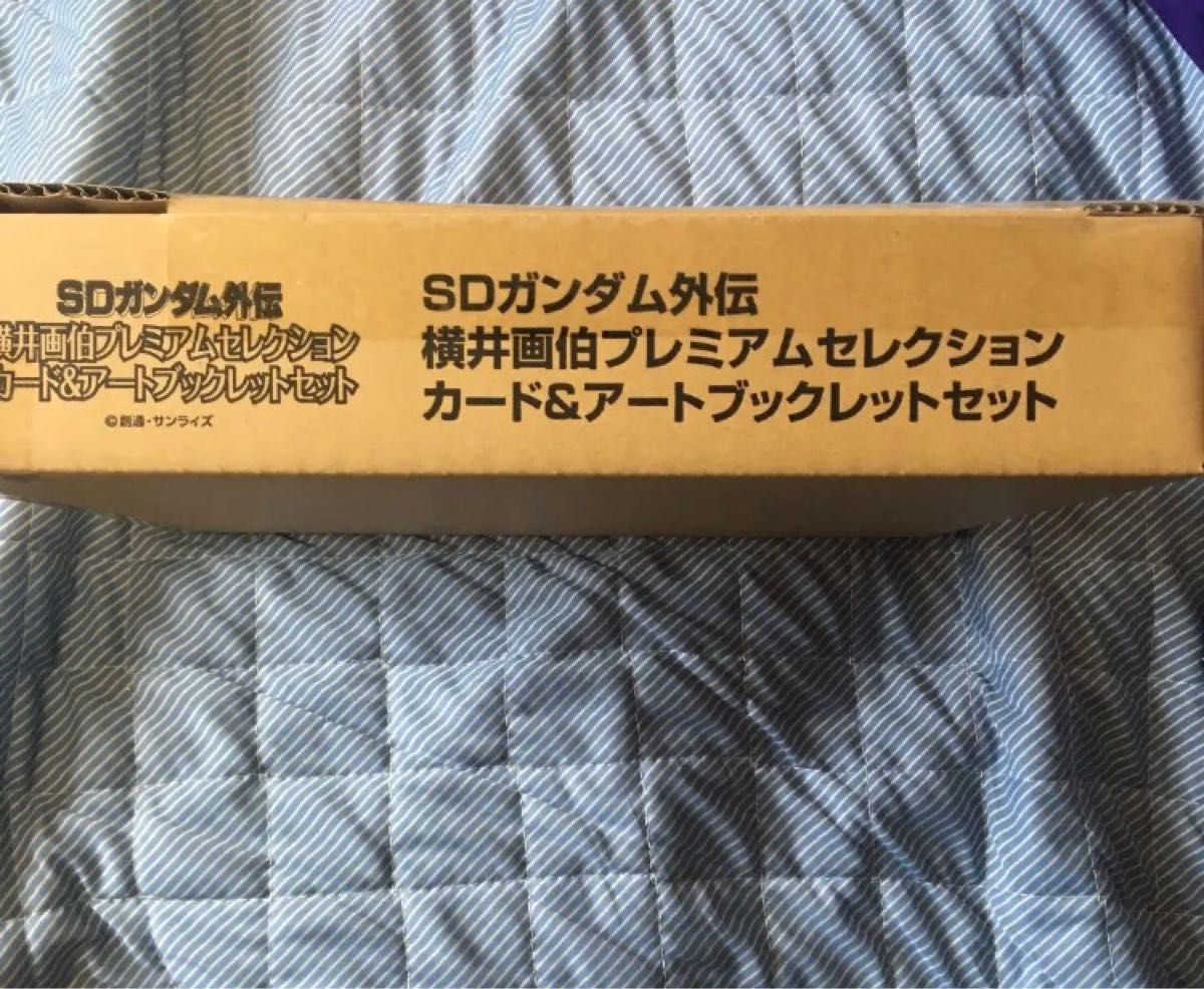 SDガンダム横井画伯プレミアムセレクションカード&アートブックレットセット バンダイ SDガンダム ガンダム