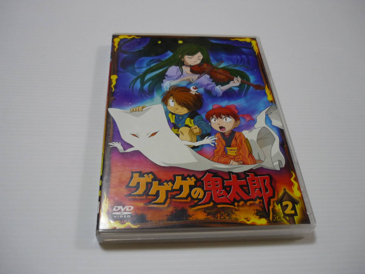 [管00]【送料無料】DVD ゲゲゲの鬼太郎 2 アニメ 高山みなみ/田の中勇/今野宏美/高木渉/山本圭子/龍田直樹/八奈見乗児_画像1