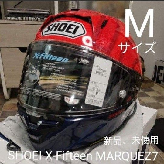 SHOEI X-Fifteen MARQUEZ 7 マルケス Mサイズ｜PayPayフリマ