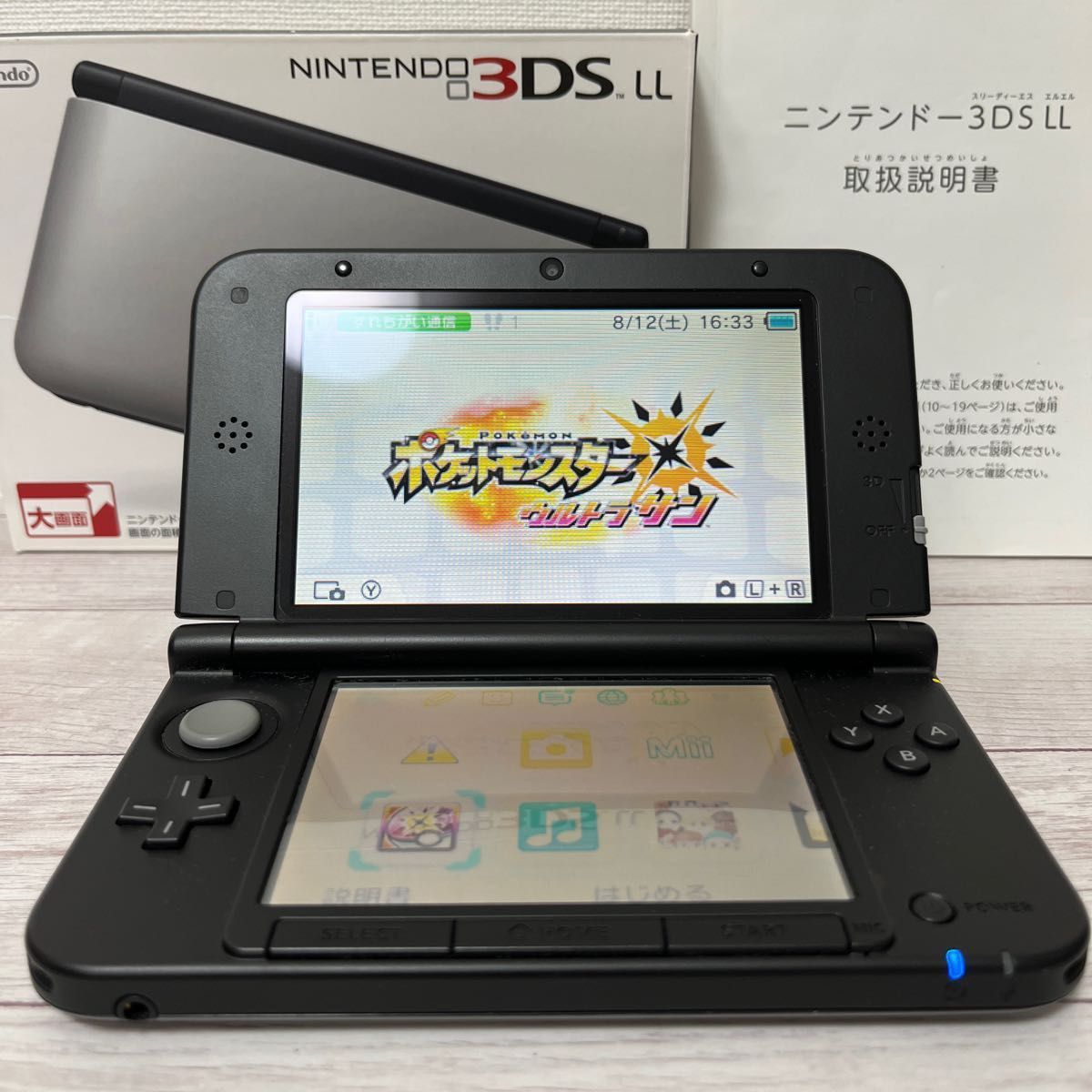 ニンテンドー3DS LL 動作確認済み Nintendo 3DS LL シルバー×ブラック