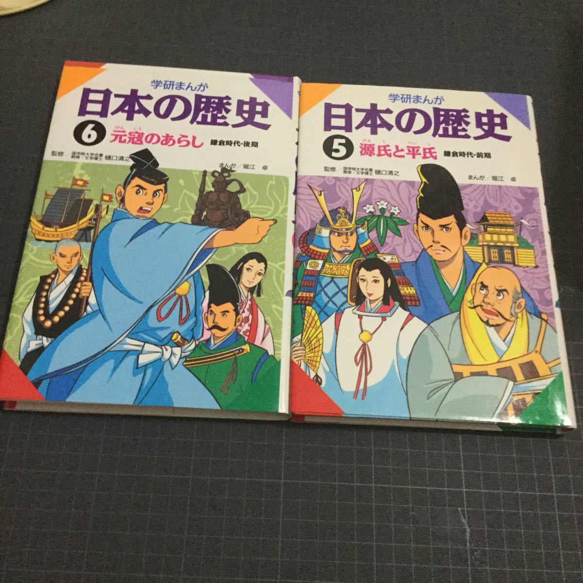 ヤフオク 学研まんが 日本の歴史 第5巻 第6巻 二冊セット