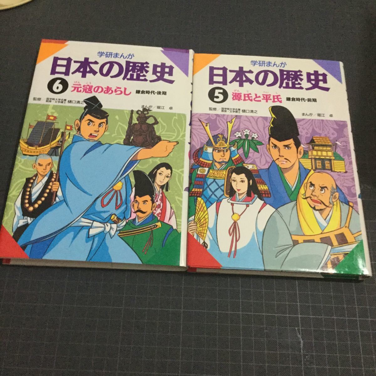 ヤフオク 学研まんが 日本の歴史 第5巻 第6巻 二冊セット ヤフオク 学研まんが 日本の歴史 第5巻 第6巻 二冊セット