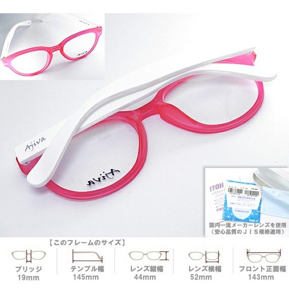 メガネ【フレーム＋度付レンズ＋ケース込みのセット販売】眼鏡一式 mw-975a
