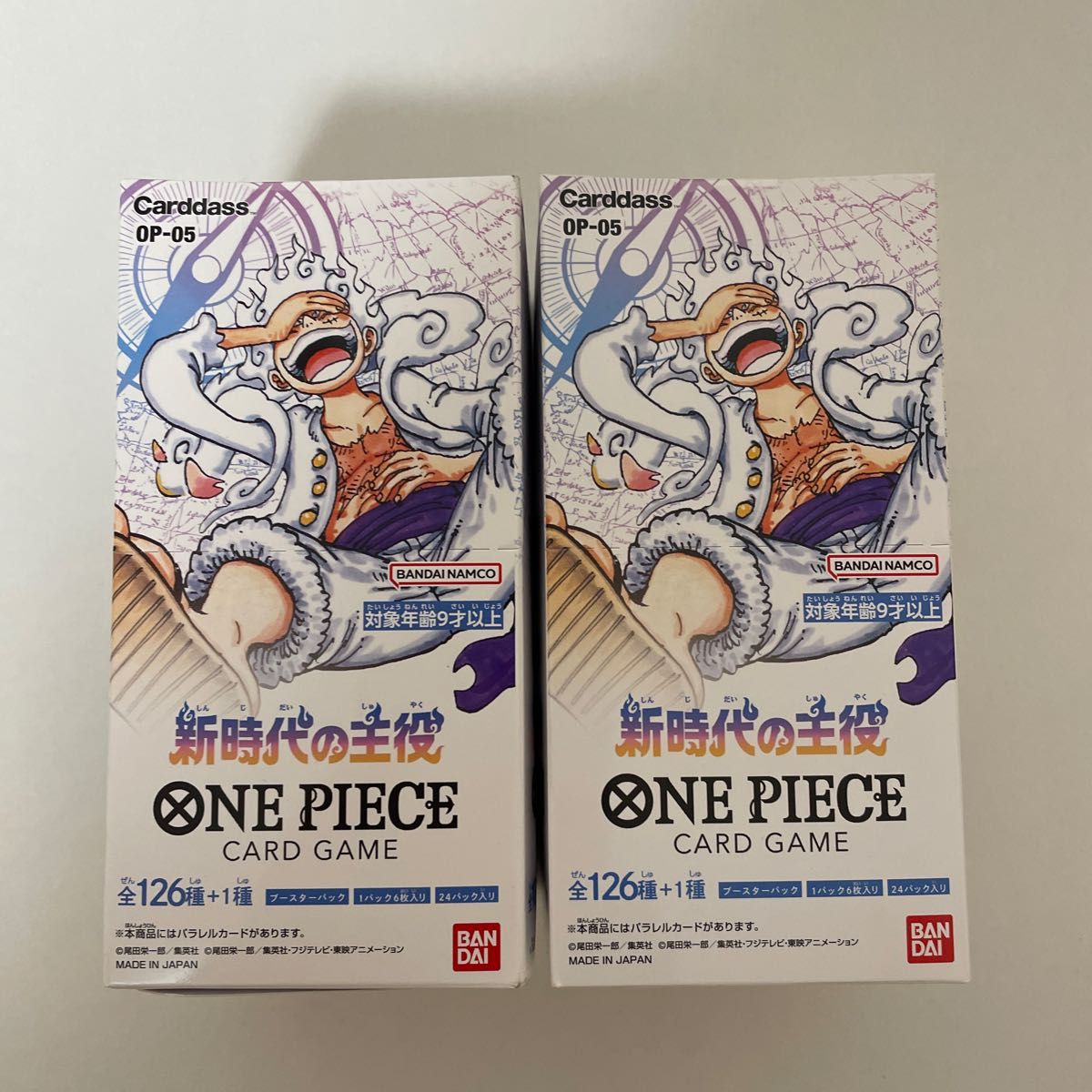 新品】ワンピースカード 新時代の主役 テープ付き 2box ボックス 未