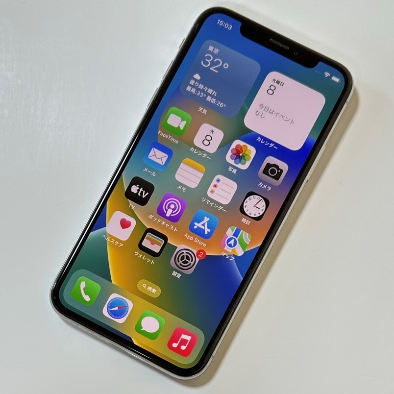 SIMフリー iPhone X シルバー 64GB MQAY2J/A バッテリー最大容量85