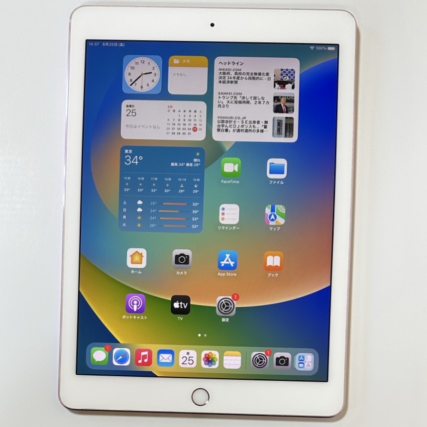 Apple SIMフリー iPad Pro 9.7インチ ローズゴールド 32GB 3A864J/A Wi