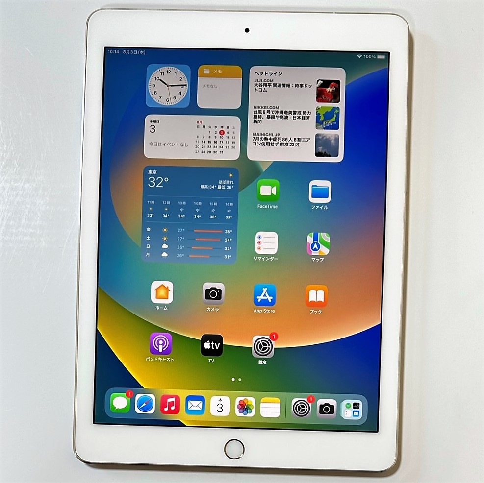 Apple SIMフリー iPad Pro (9.7インチ) ゴールド 32GB MLPY2J/A Wi-Fi+