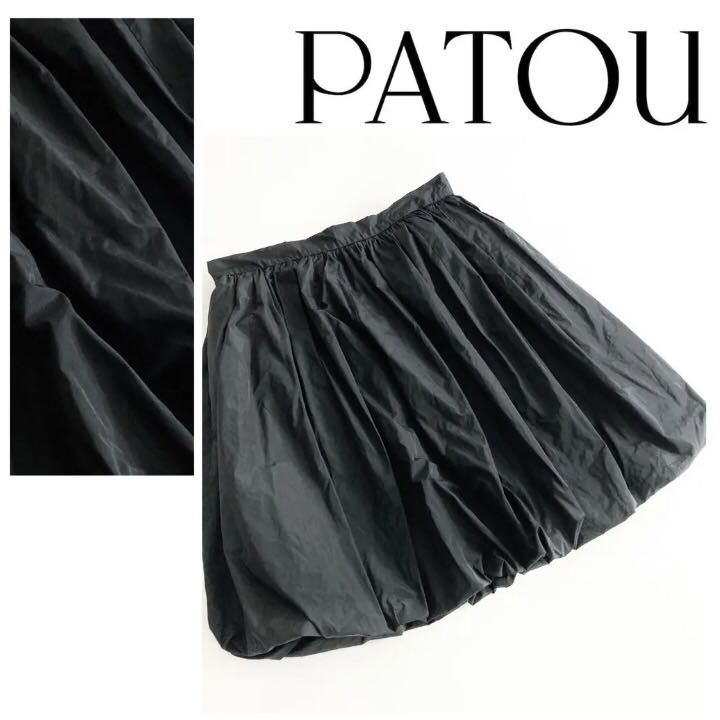 41f15 Patou パトゥ バルーンスカート フレアスカート 膝丈スカート ギャザースカート カジュアル 40 Lサイズ相当 レディース 女性用