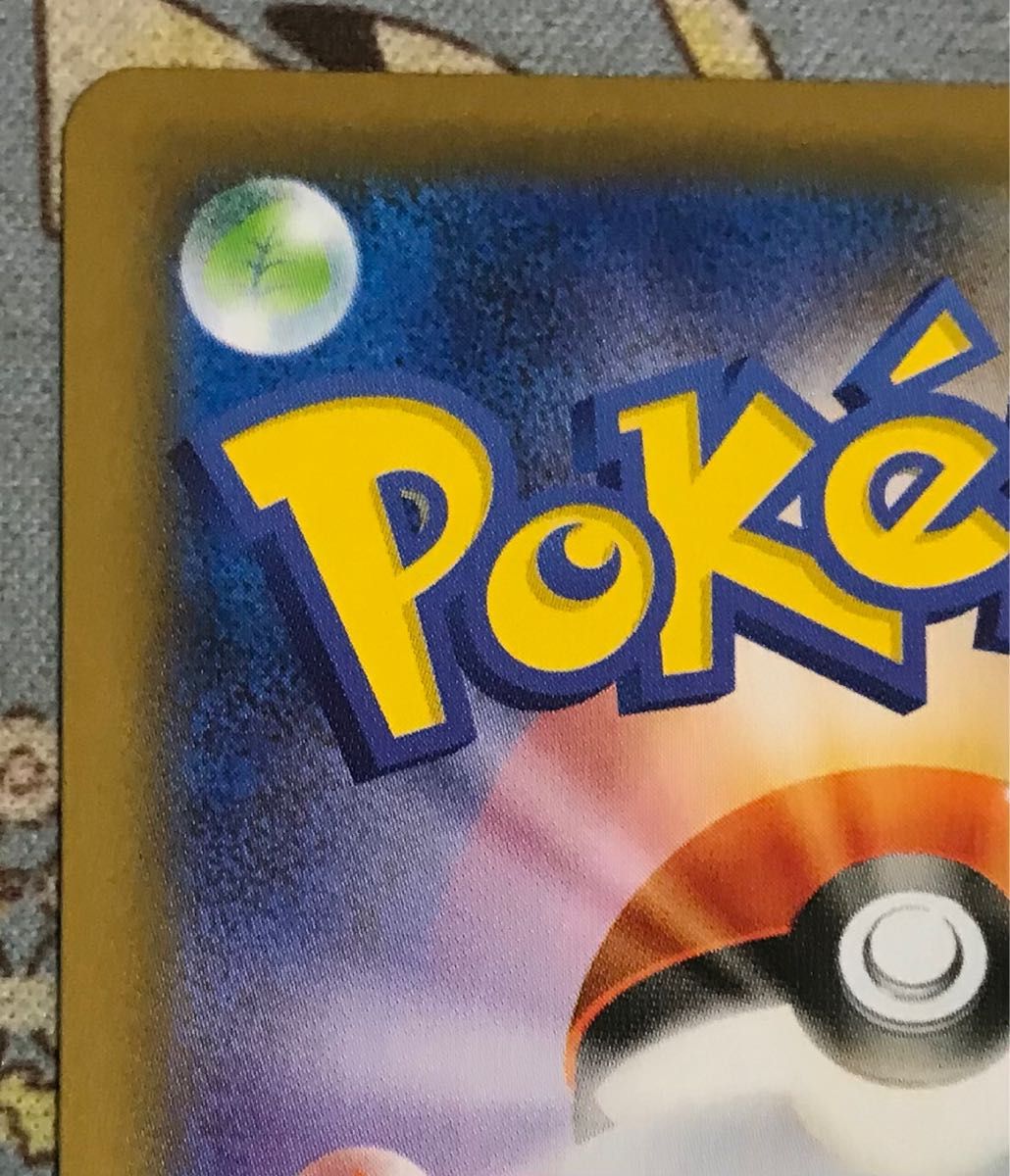 ポケモンカードゲーム ポケカ サナ SR|Yahoo!フリマ(旧PayPay ポケモンカードゲーム ポケカ サナ SR|Yahoo!フリマ(旧PayPay