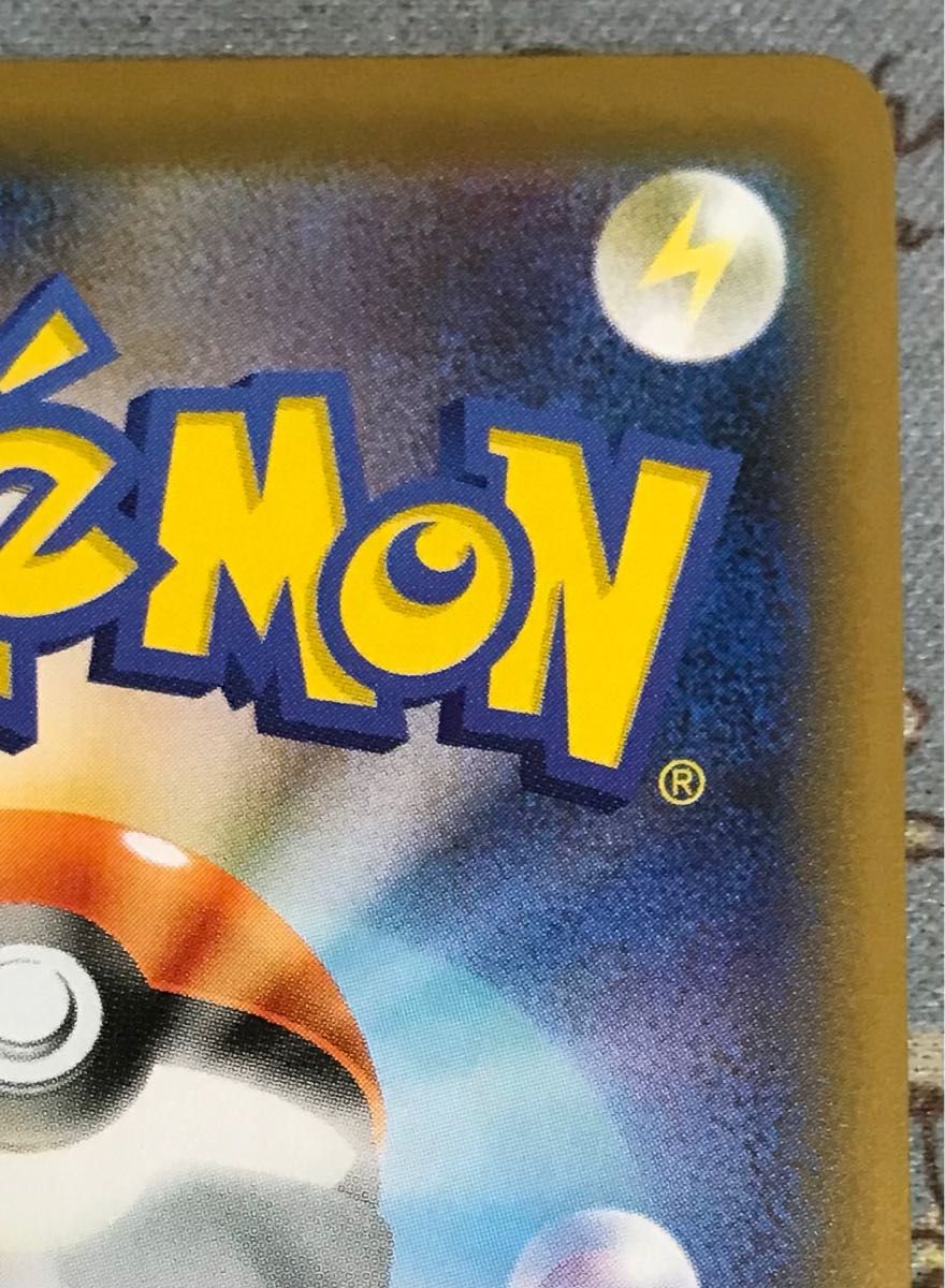 ポケモンカードゲーム ポケカ サナ SR|Yahoo!フリマ(旧PayPay ポケモンカードゲーム ポケカ サナ SR|Yahoo!フリマ(旧PayPay