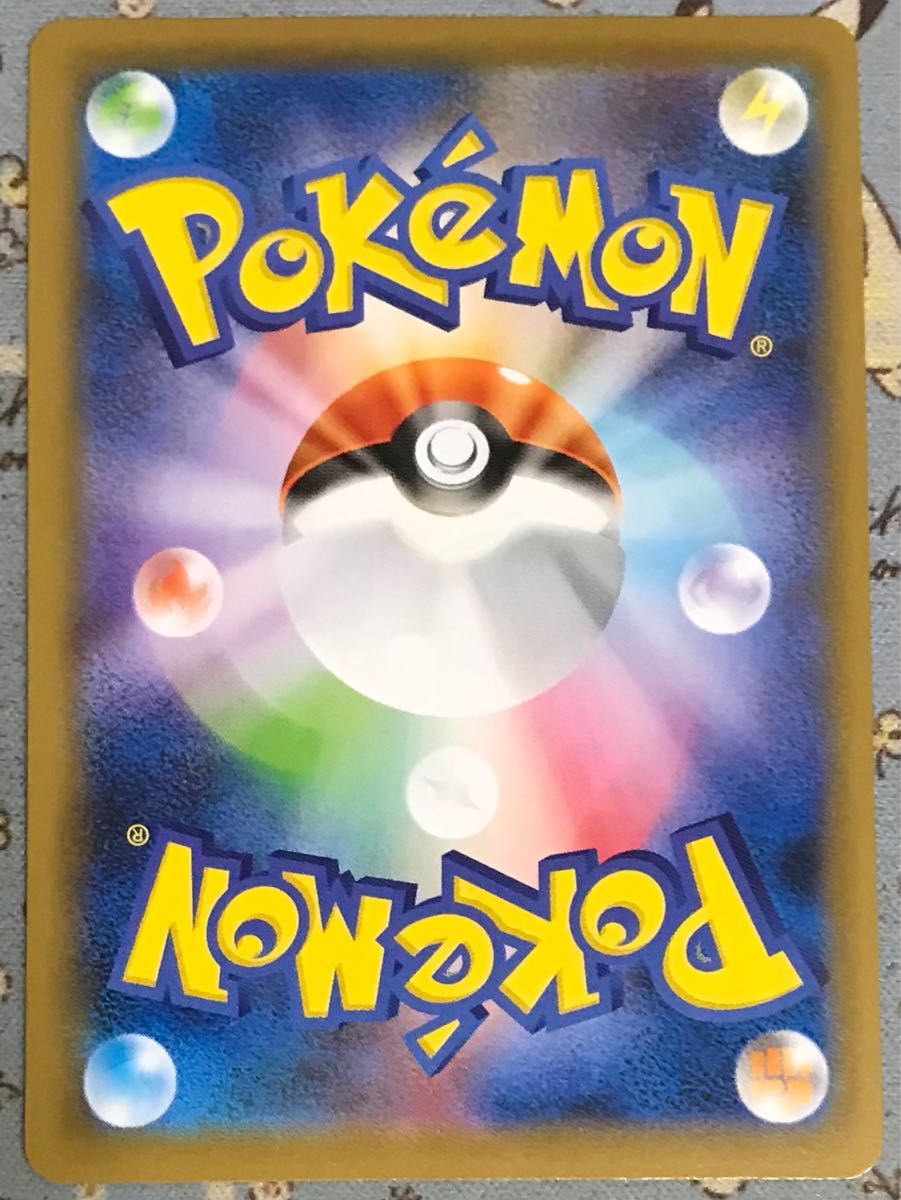 ポケモンカードゲーム ポケカ サナ SR|Yahoo!フリマ(旧PayPay ポケモンカードゲーム ポケカ サナ SR|Yahoo!フリマ(旧PayPay