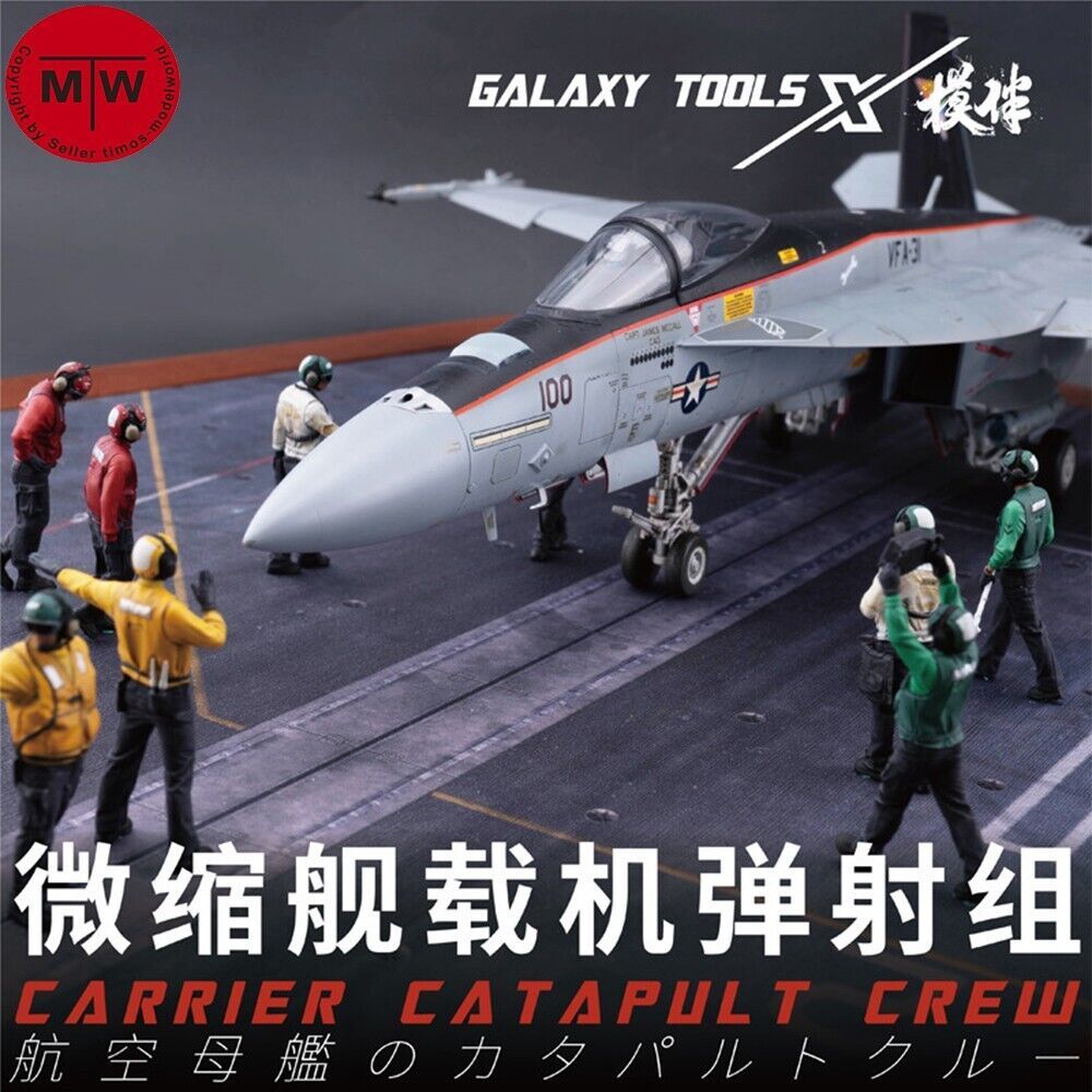 ◆◇GALAKY MODEL【F48008】3Dプリント 1/48 米海軍デッキクルーエアクラフト・ディレクター◇◆　_出品商品はF48008のみ