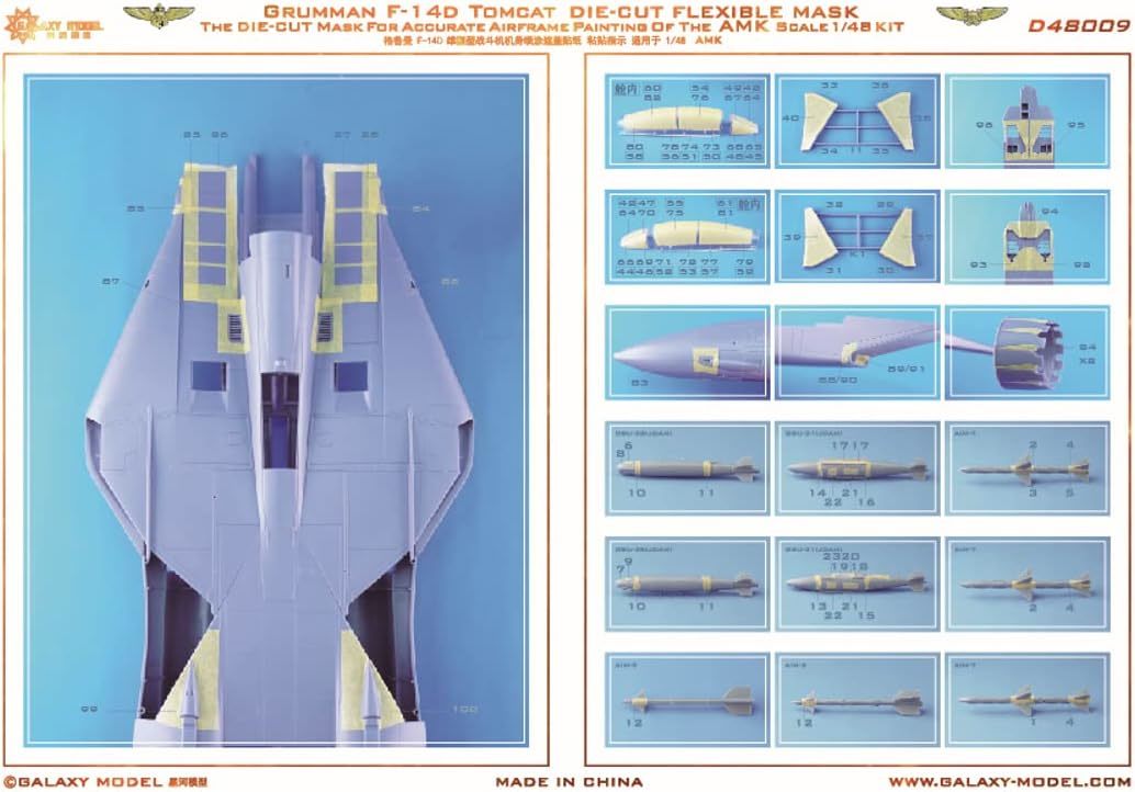 ◆◇GALAKY MODEL【D48009】1/48 F-14Dトムキャット マスキングシートセット(AMK用)◇◆　_画像2