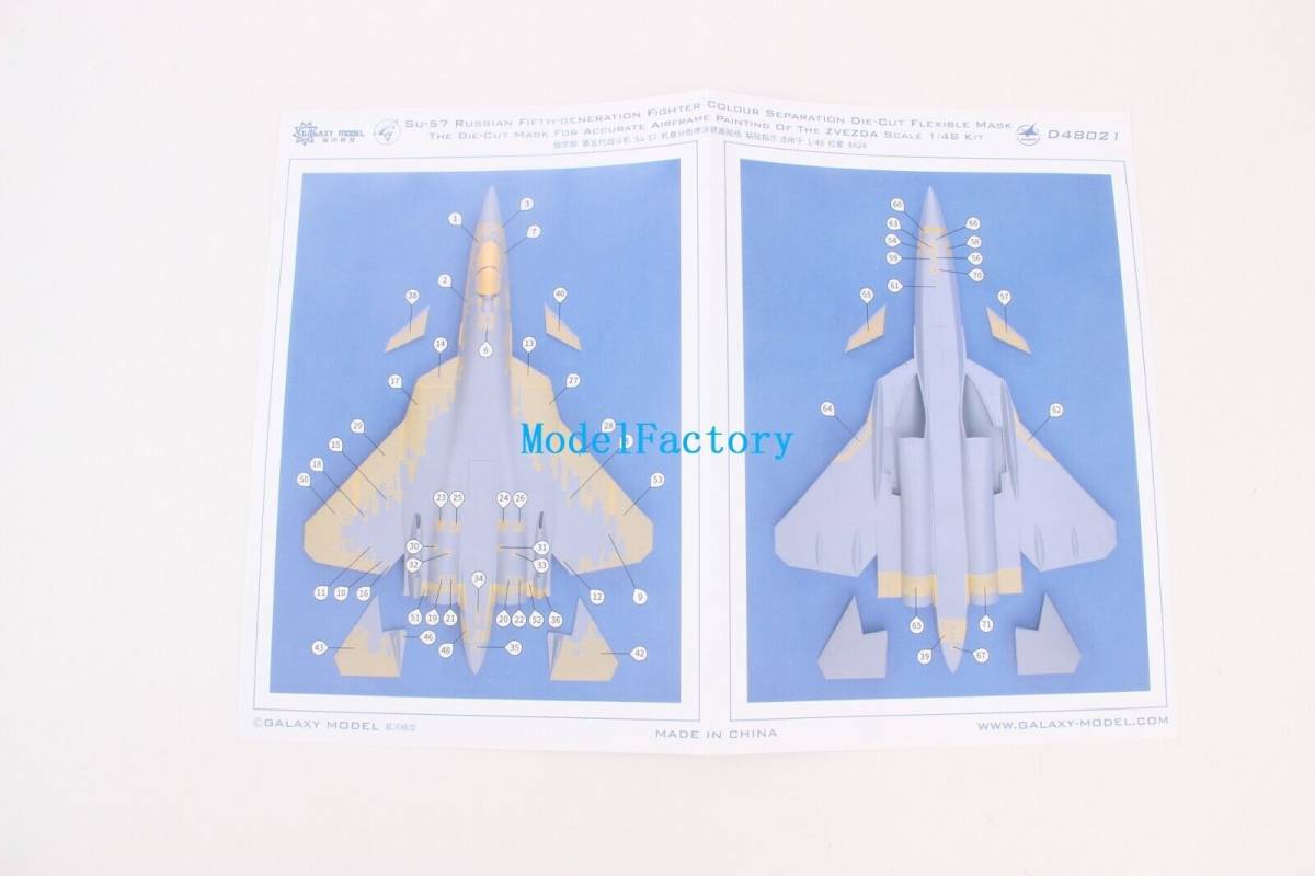 ◆◇GALAKY MODEL【D48021】1/48 Su-57フェロン ロシア空軍青の509デジタル迷彩用マスキングシートセット(ズベズダ4824用)◇◆　_画像4