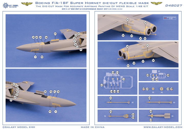 ◆◇GALAKY MODEL【D48027】1/48 F/A-18Fスーパーホーネット マスキングシートセット(モンモデルLS-013用)◇◆　_画像3