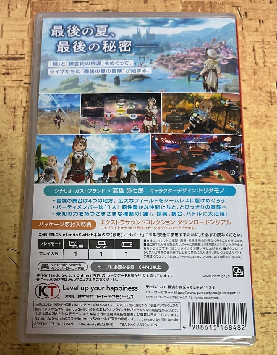 新品・未開封 Nintendo Switch ライザのアトリエ3|PayPayフリマ