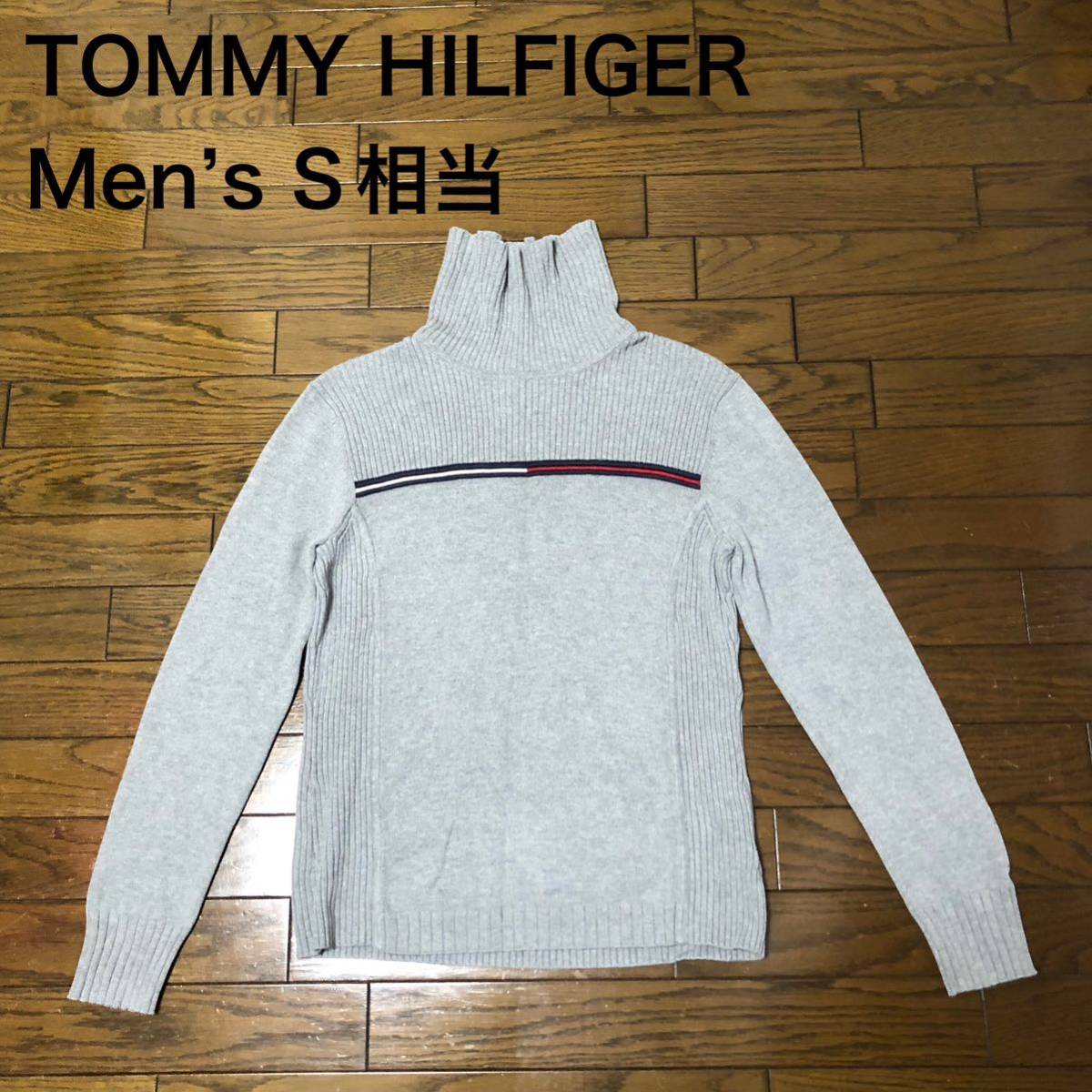 【送料無料】TOMMY HILFIGETタートルネックニットセーターグレー　メンズSサイズ相当　トミーヒルフィガー_画像1