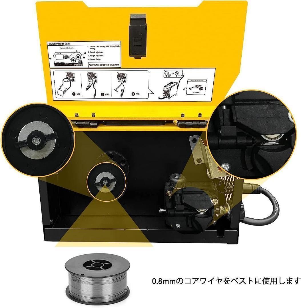 間もなくタイムセール終了＼(^o^)／半自動溶接機 100v ノンガス溶接機 インバーター溶接機 MWM-140 新品