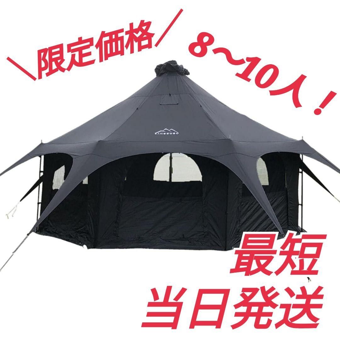間もなくタイムセール終了\(^o^)/ベルテント ワンポールテント 間もなくタイムセール終了\(^o^)/ベルテント ワンポールテント