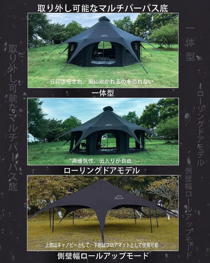 間もなくタイムセール終了\(^o^)/ベルテント ワンポールテント 間もなくタイムセール終了\(^o^)/ベルテント ワンポールテント