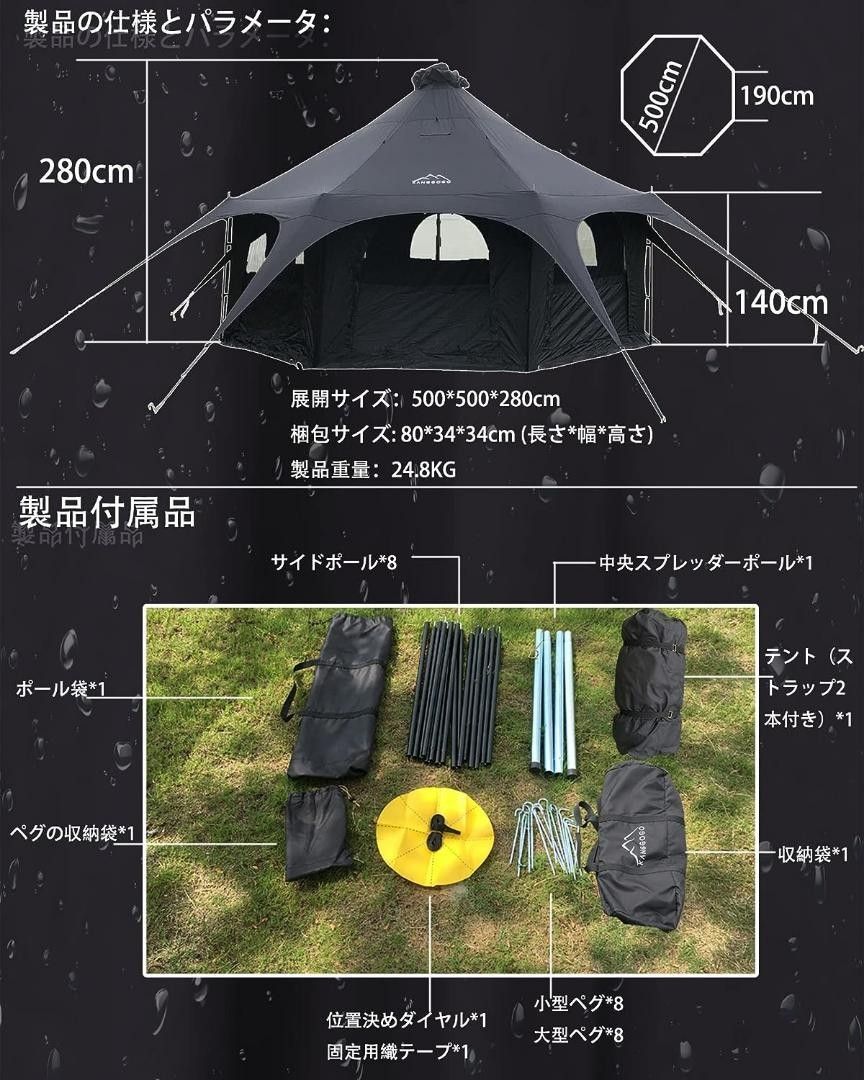 ベルテント ワンポールテント グランピングテント タケノコテント ポリ