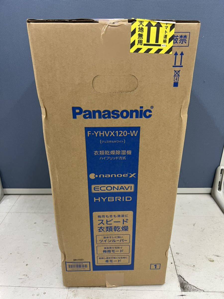 ② 新品 未開封品！ Panasonic F-YHVX120-W パナソニック 衣類乾燥除湿