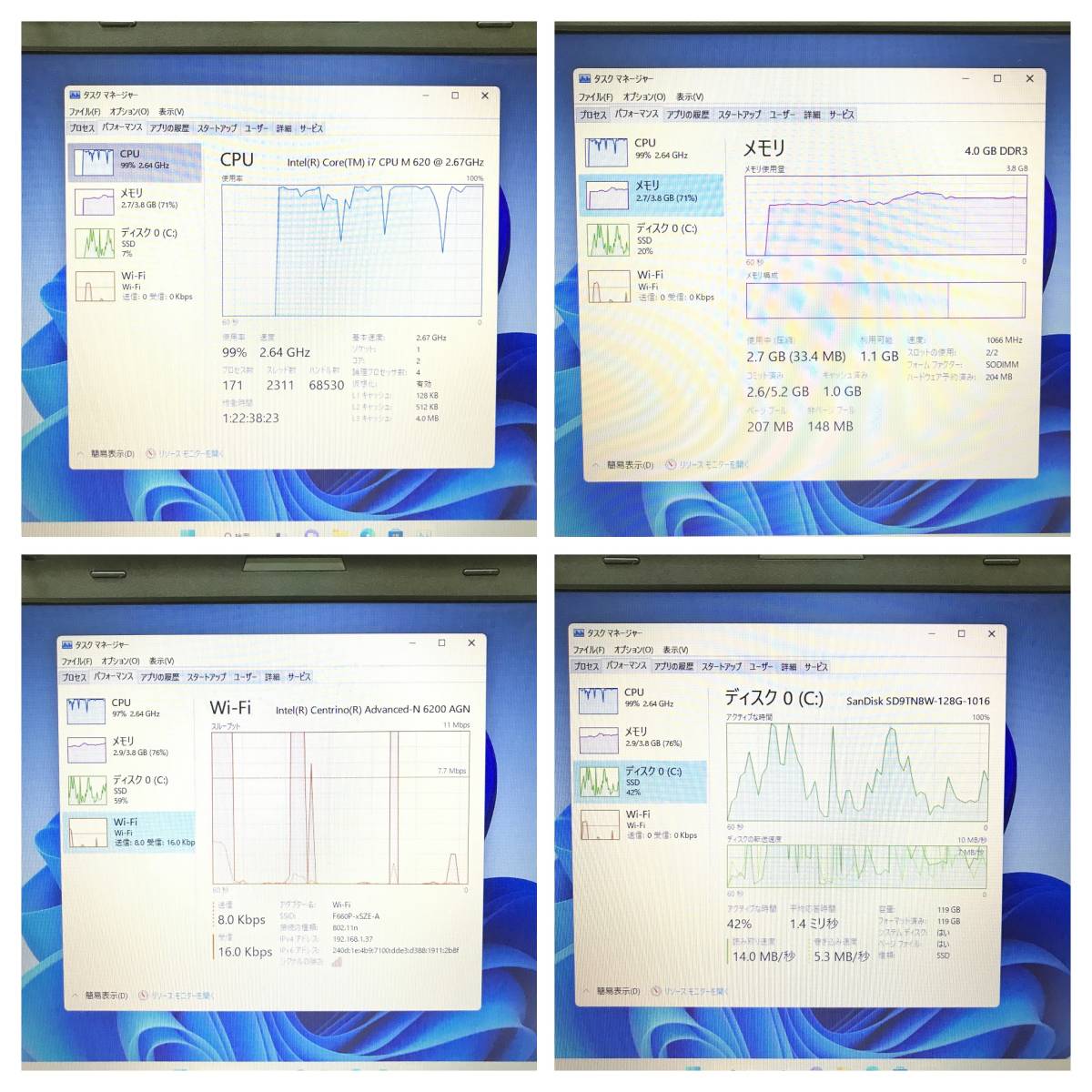 ▲動作品 Lenovo レノボ T510 Think Pad ノートパソコン Core i7 M620 2.67GHz 4.0GB SSD128GB PC Windows11 Pro 本体のみ▲ M11221_画像8