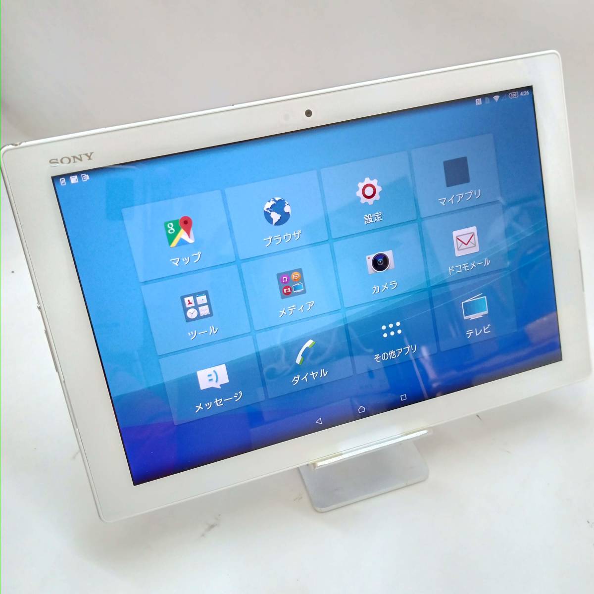 ☆ 送料一律185円 美品 SONY XPERIA Z4 Tablet SO-05G docomo Android