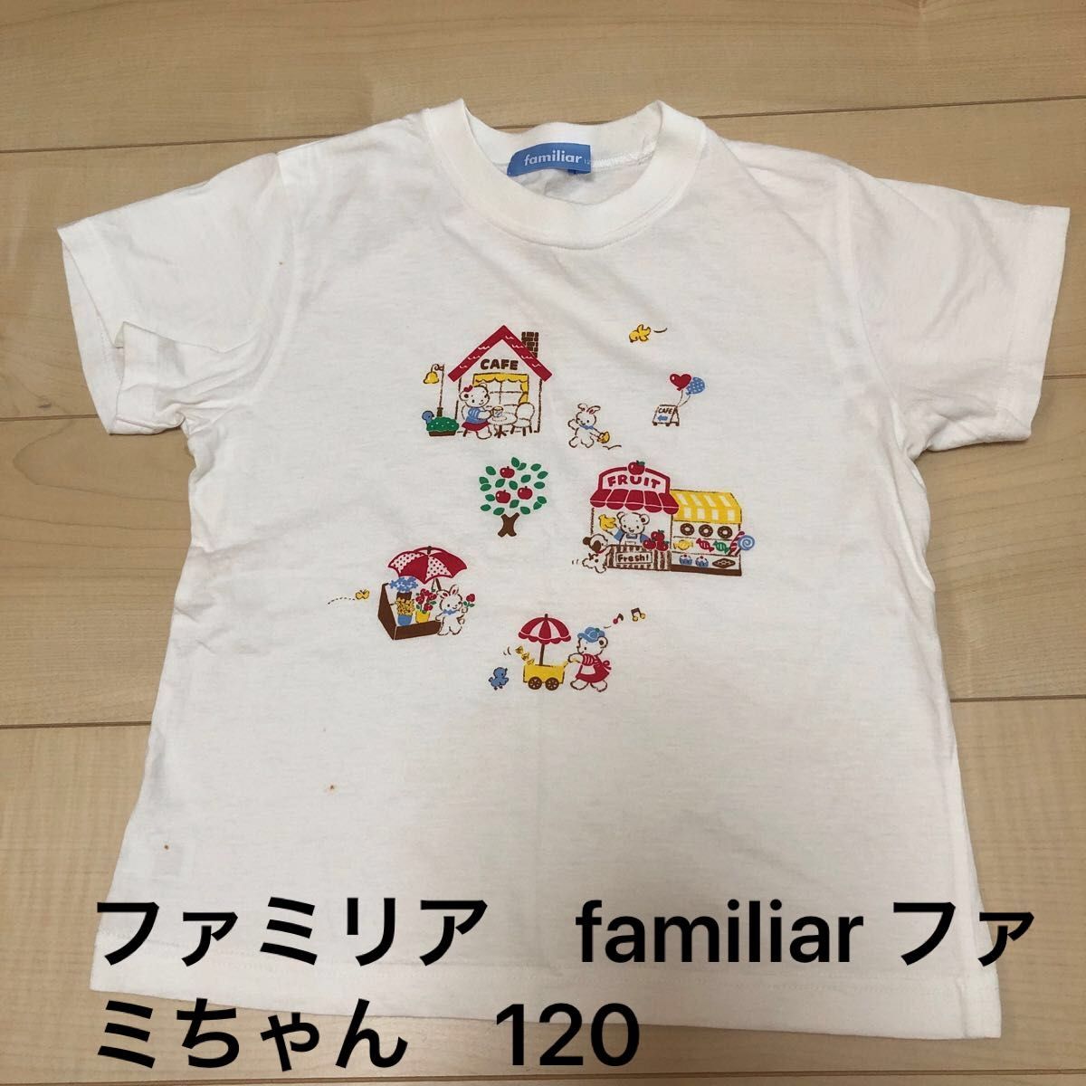 ファミリア familiar ファミちゃん Tシャツ キッズ 120 半袖Tシャツ