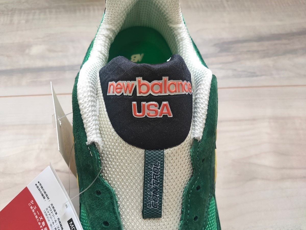 メーカー再生品】 新品 26cm NEW 993 992 991 検 990V3 GREEN グリーン