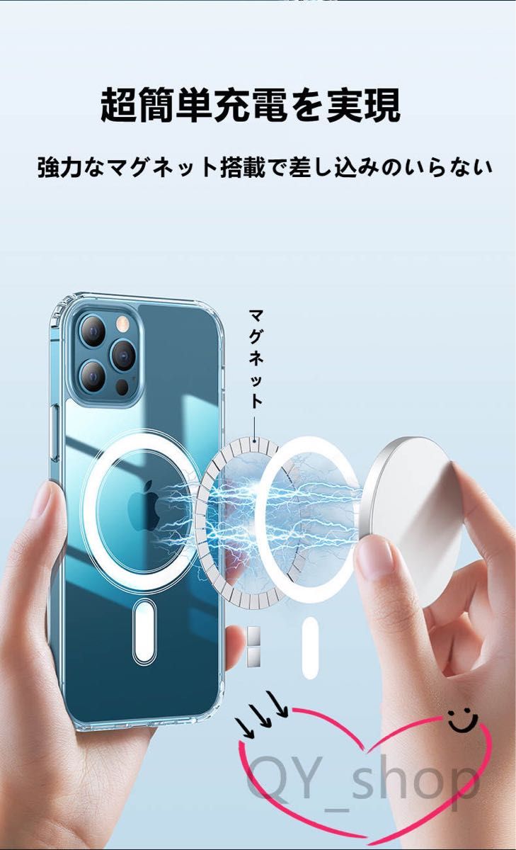 iphone14/13/12/SE MagSafe対応 磁気ワイヤレス充電ケース
