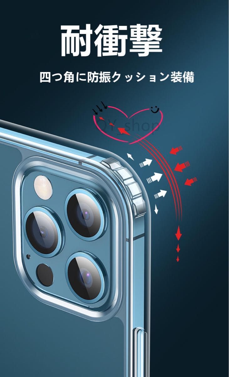 iphone14/13/12/SE MagSafe対応 磁気ワイヤレス充電ケース