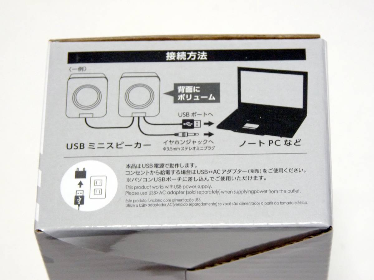 【 自作 】ダイソー USB ミニスピーカー 2Way バスレフ型 エンクロージャー_画像9