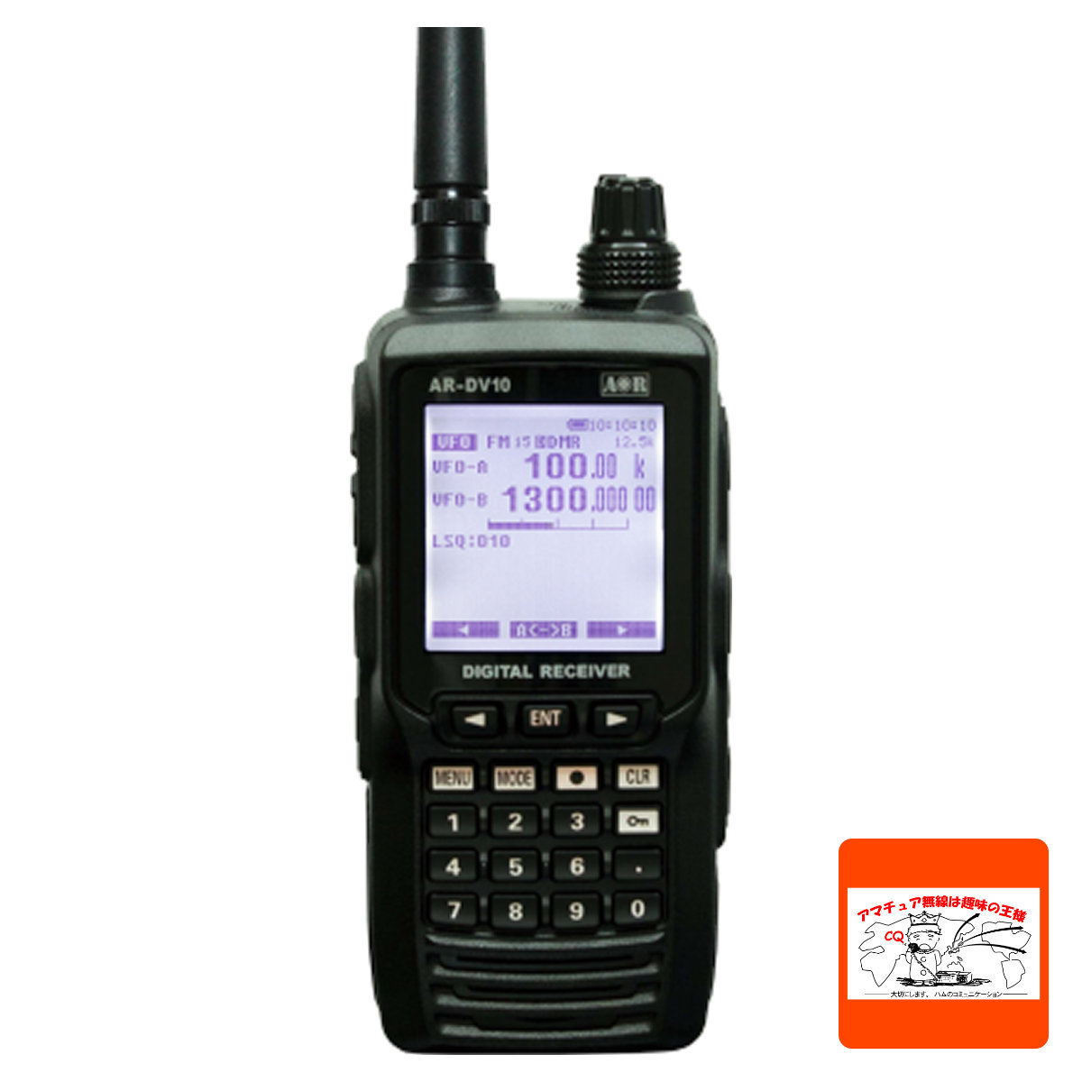 AR-DV10 エーオーアール デジタル・レシーバー SDRデジタル受信機