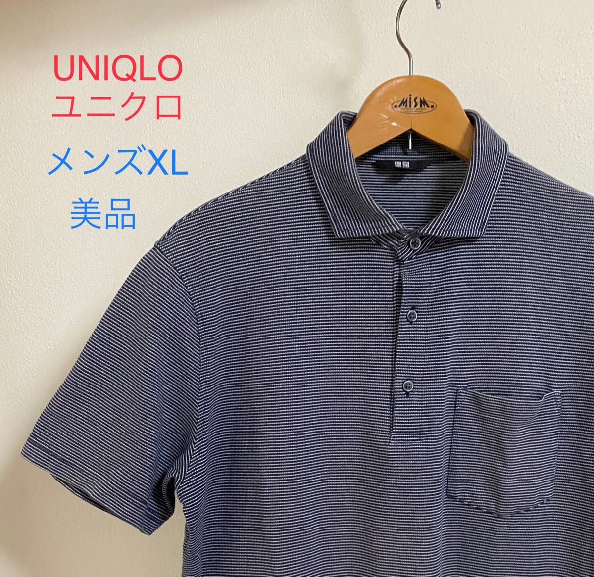 ユニクロ UNIQLO メンズ ポロシャツ XL 美品 - トップス