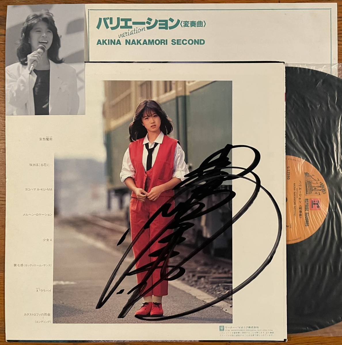 中森明菜 中古 LP レコード  アルバム バリエーション 変奏曲