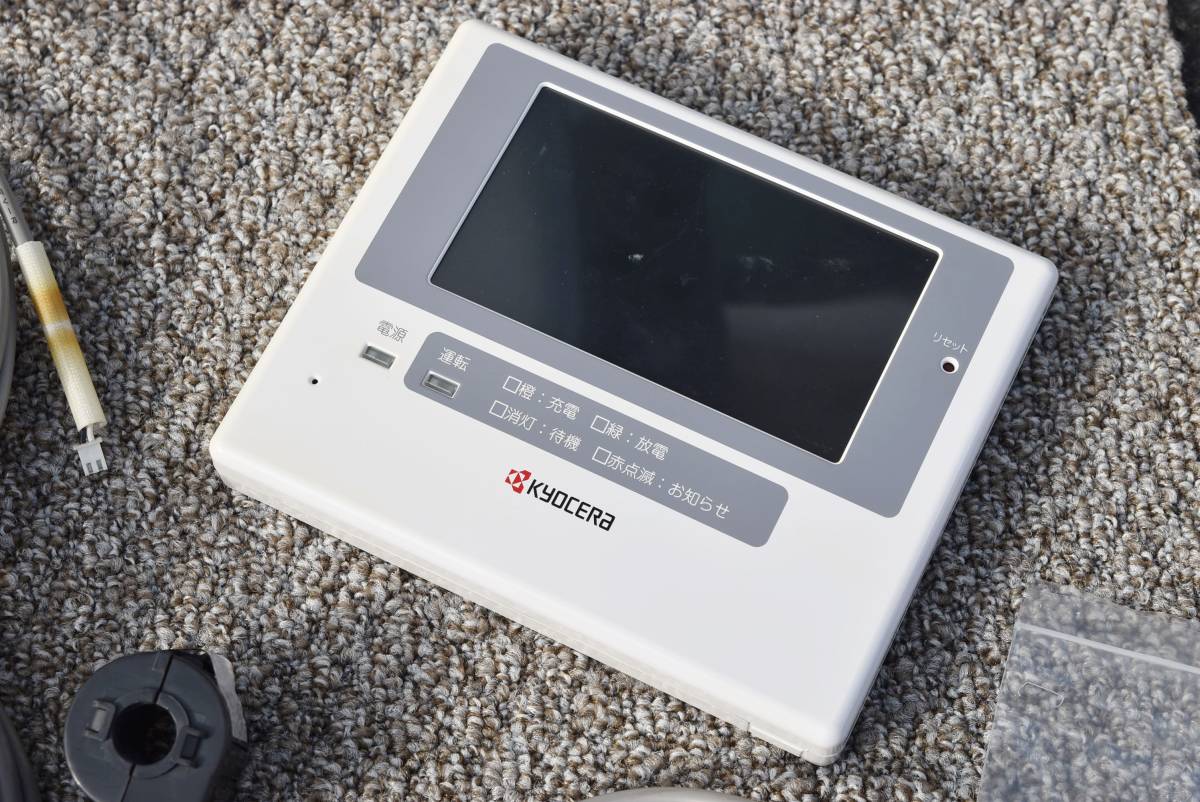京セラ リチウムイオン蓄電システム メインユニット EGS-LM72B 京セラ リチウムイオン蓄電システム メインユニット EGS-LM72B