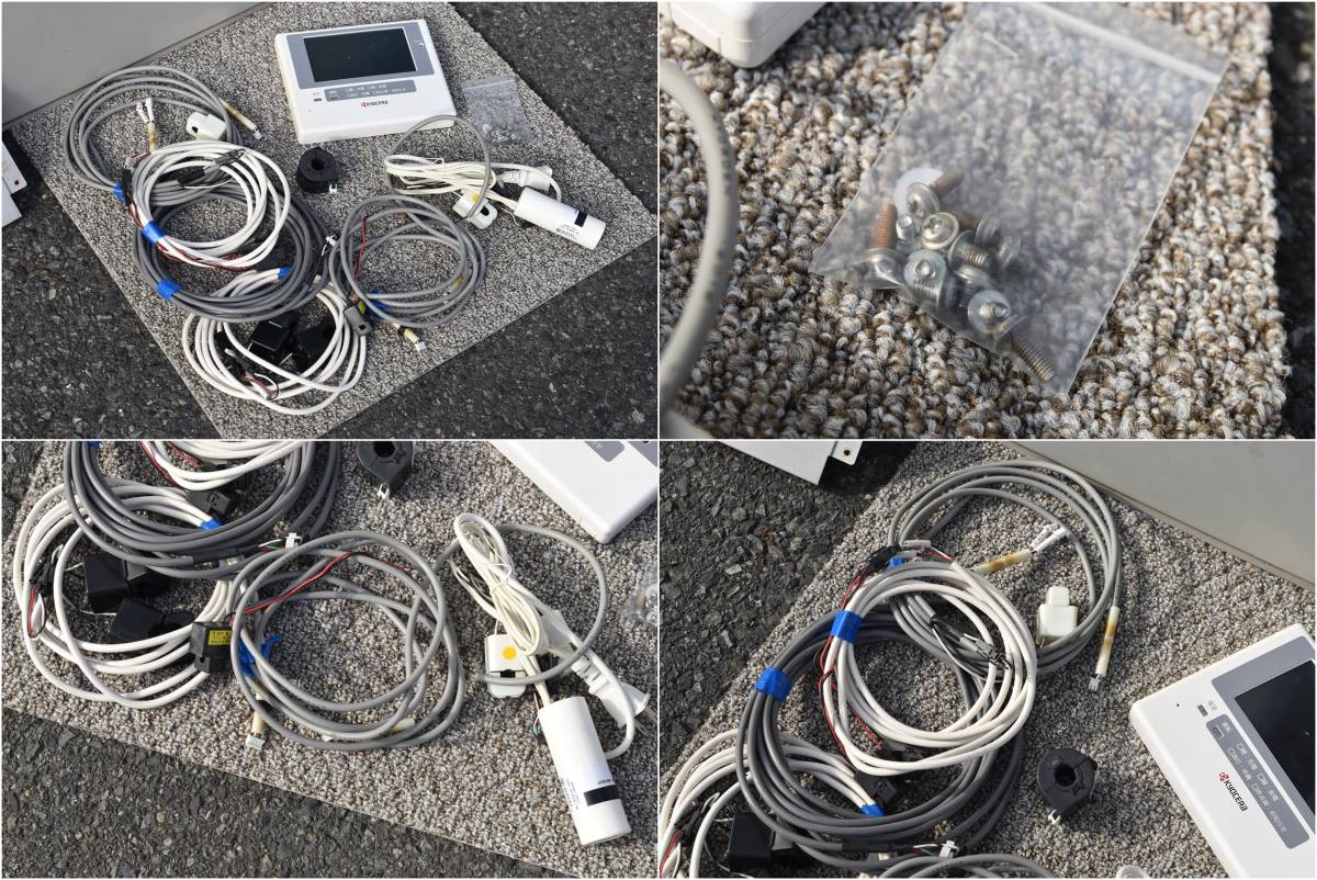 京セラ リチウムイオン蓄電システム メインユニット EGS-LM72B 京セラ リチウムイオン蓄電システム メインユニット EGS-LM72B