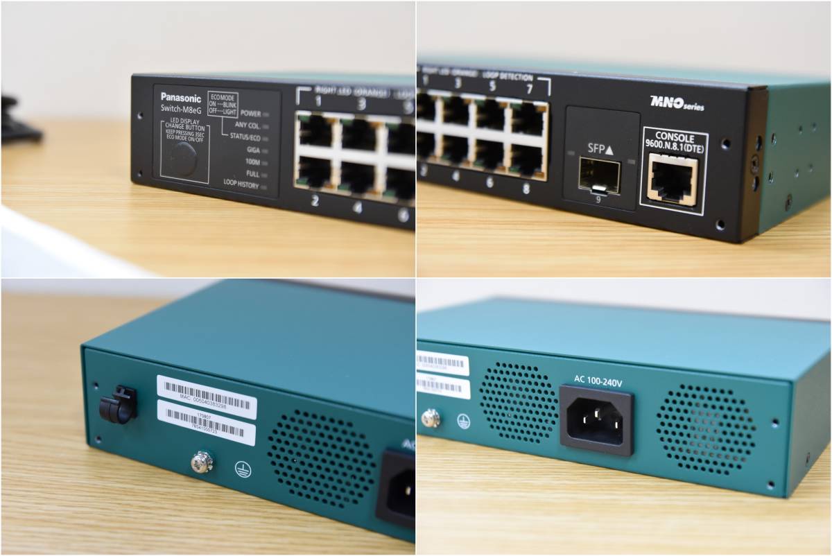憧れ レイヤ2スイッチングハブ 【未使用品】パナソニック Switch-M8eG