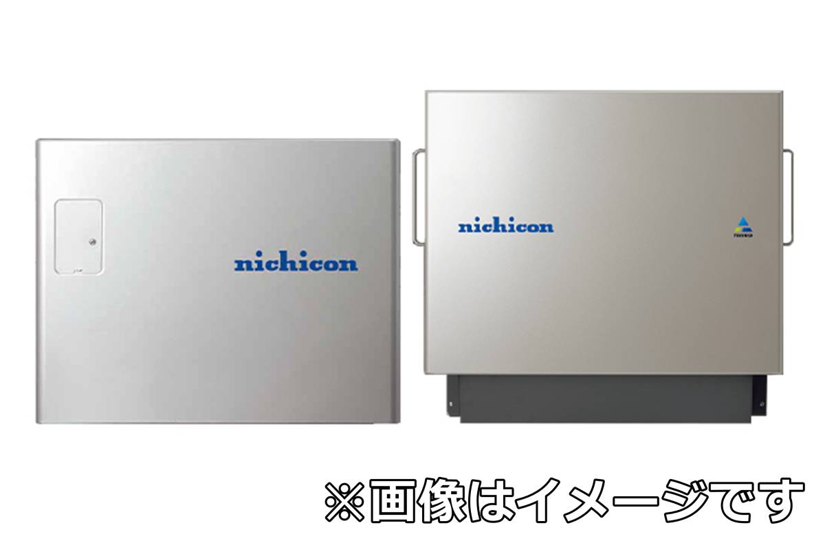 Yahoo!オークション - 【未開封品】ニチコン トライブリッド蓄電 Yahoo!オークション - 【未開封品】ニチコン トライブリッド蓄電