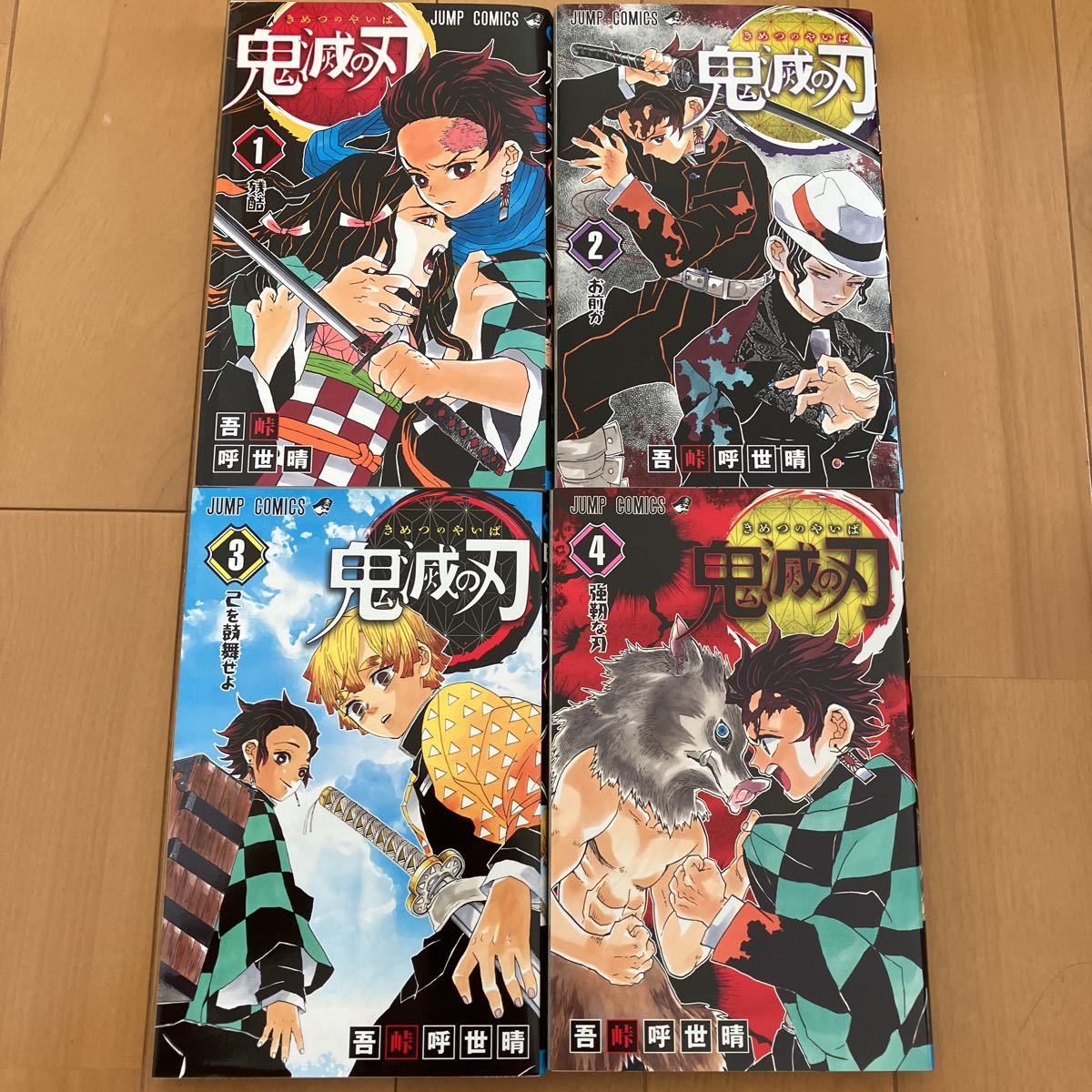 ジャンパラ&ジャンコミ完備の値段と価格推移は？｜274件の売買データ