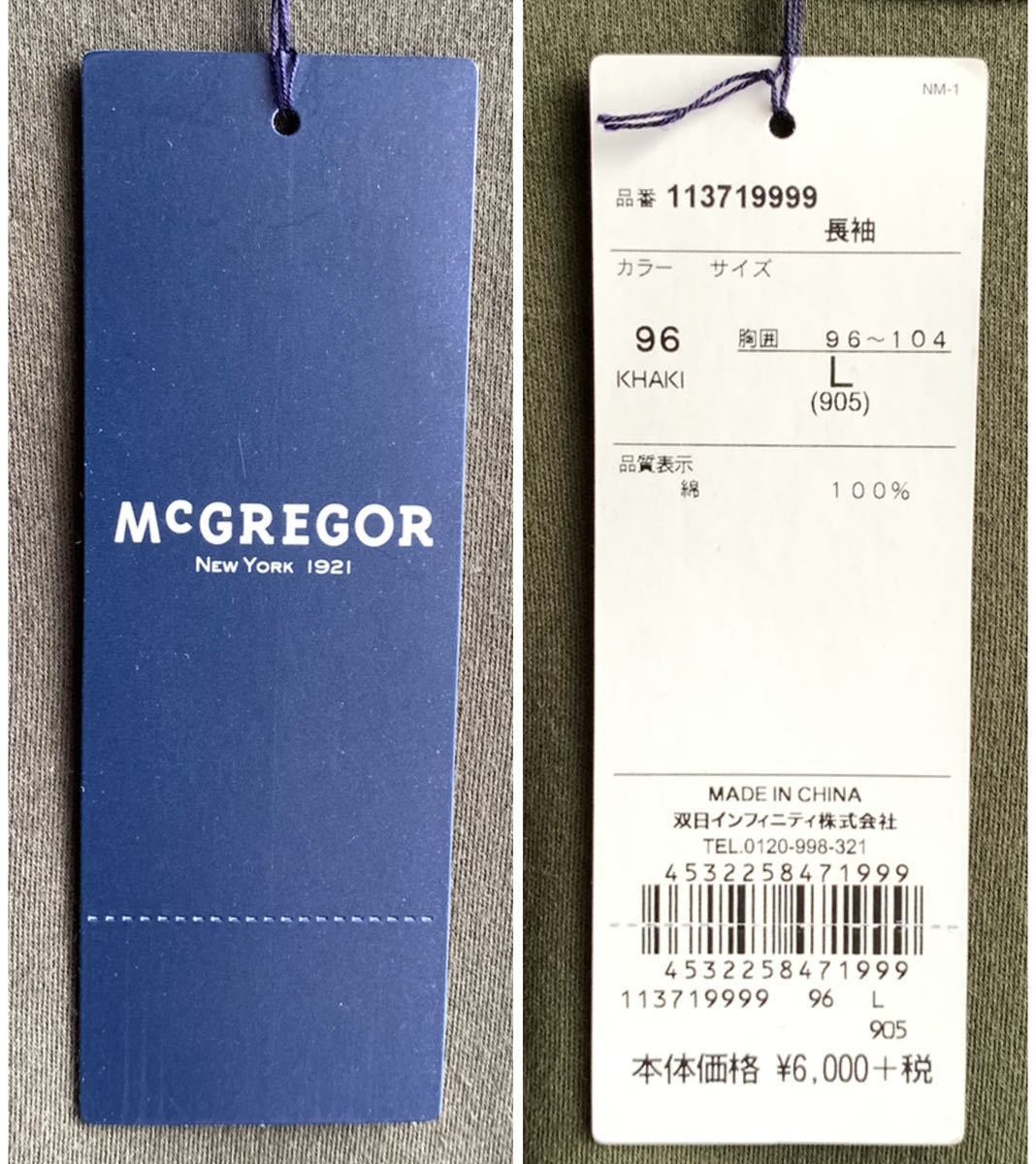 【新品/未使用】McGREGOR カットソー 長袖 メンズ L 定価6,600円 カーキ タグ付 綿100% マクレガー Tシャツ ロンT_画像5