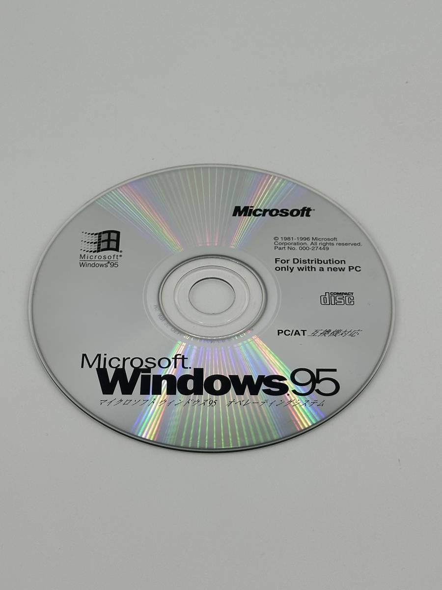 [ free shipping ] Microsoft Windows 95 PC/AT compatible correspondence CD only 