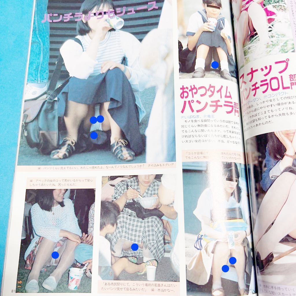 希少盗撮パンチラ花柄いっぱい投稿ニャンニャン写真6月増刊サン 希少盗撮パンチラ花柄いっぱい投稿ニャンニャン写真6月増刊サン